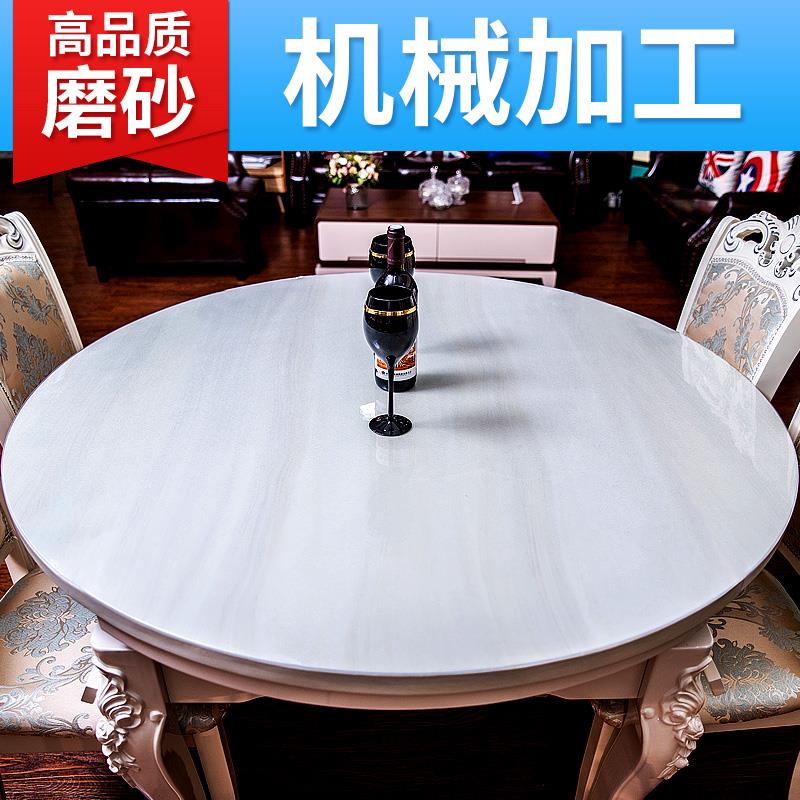 透明磨砂软玻璃PlVC圆桌布防水防烫防油免洗不收缩圆形桌垫定制图片