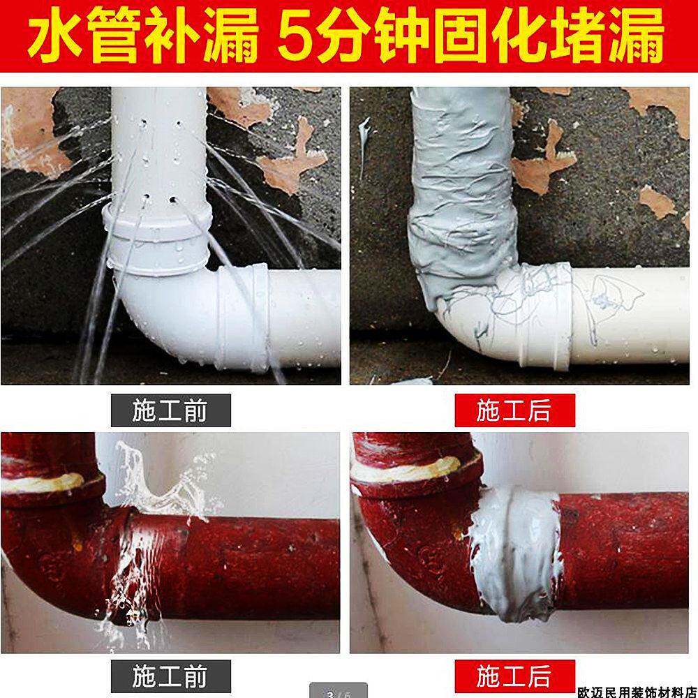 防漏水厨涂料卫专用厨卫专用型自能长效防台水膏高弹厨卫阳防补漏