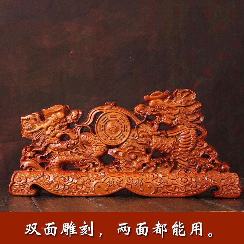 木雕刻龙桃双木剑龙凤呈祥剑架剑座底凤座龙八138卦双面摆件桃挂