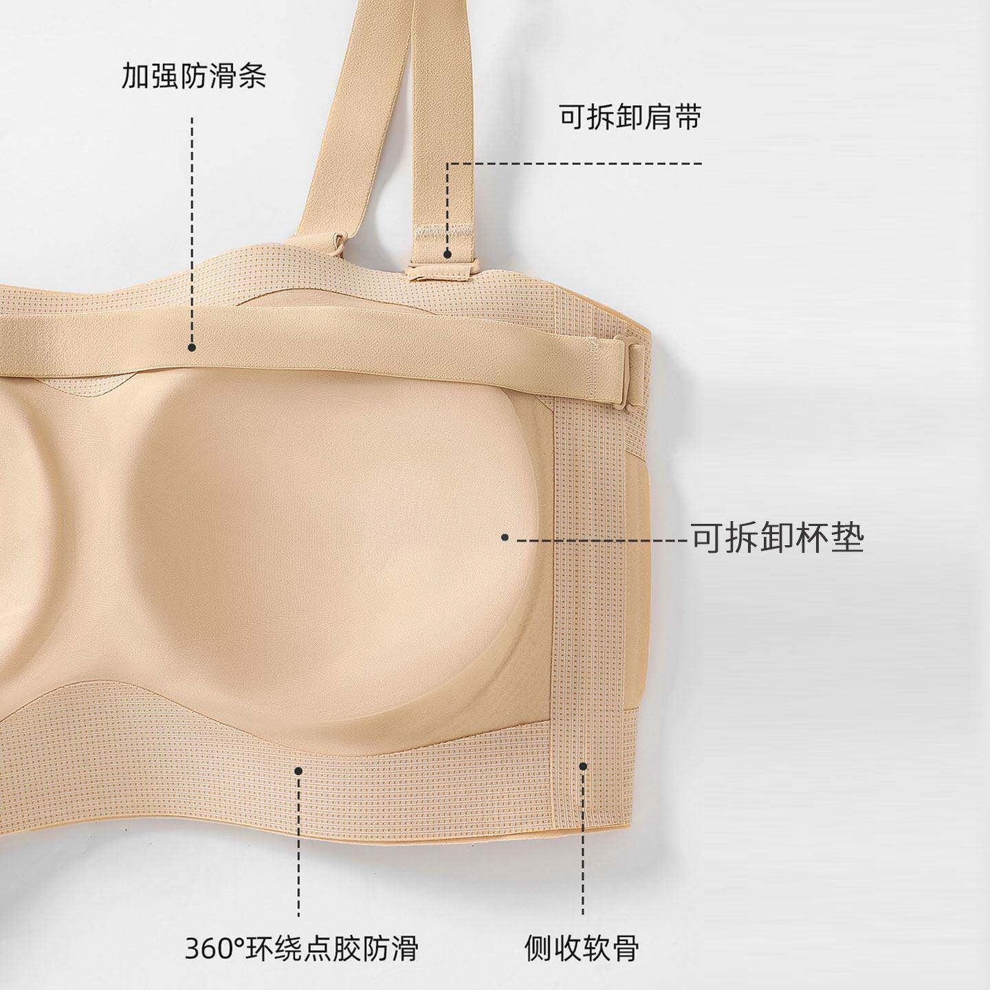 大码背无显肩带内W2430衣女防滑聚拢大小抹胸美胸隐形无痕裹胸薄