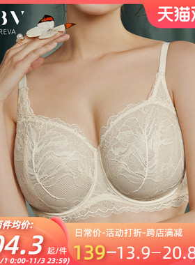 DBV超薄款兔兔杯法式内衣大胸显小收副乳防下垂夏女Y全罩杯文胸冬