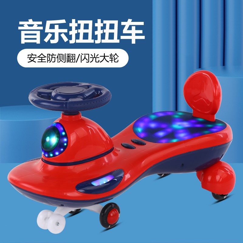 儿童扭扭车摇摆车k小孩溜溜滑行车防侧翻1-3-6岁万向静音轮玩具车
