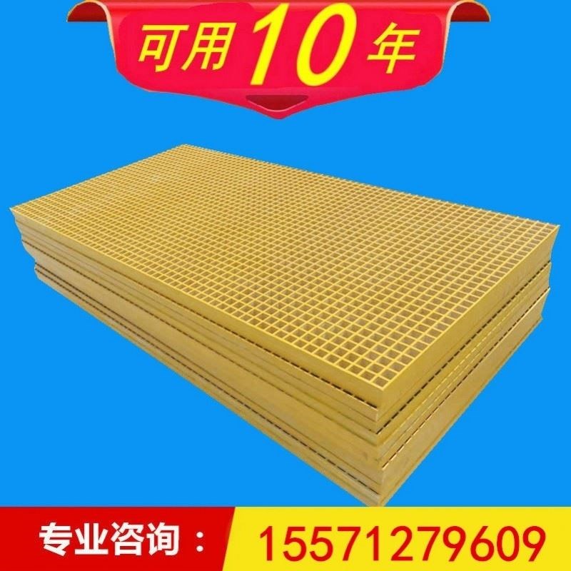 玻璃钢格栅板洗车房格栅地沟盖板漏水篦H子地网格树坑篦子树坑格