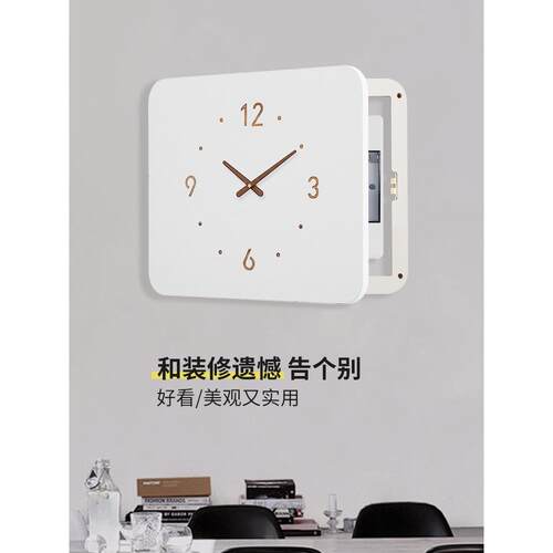 木工大叔电表箱画钟盖挂画空开箱挂钟画挡开关挂S004-009挂箱画