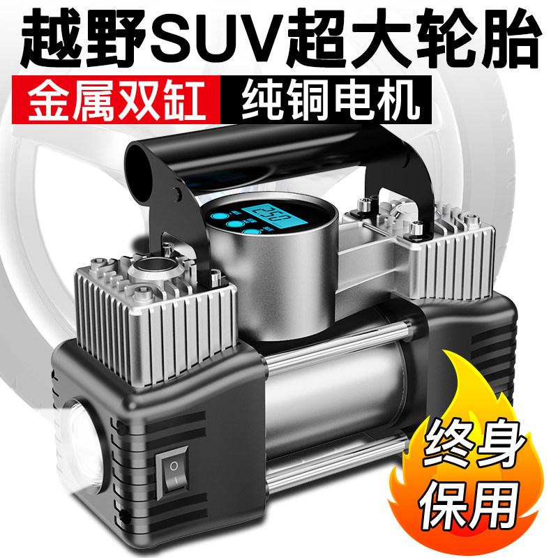 双缸大功率汽车充气泵 便携式车用打气机 适用W重型汽车轮胎