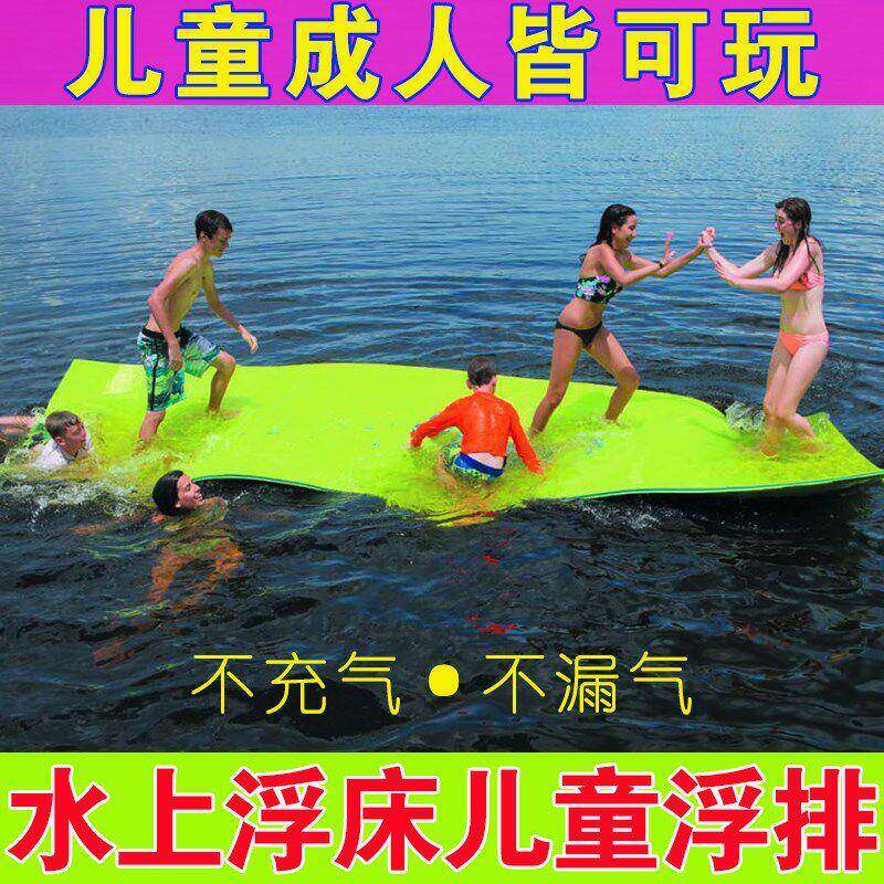 水上魔排毯儿童lubgqygZ浮漂浮垫浮床上泳泳池漂游浮床浮台浮毯泡
