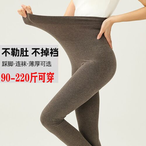 大码打底裤女加肥加大200斤x胖mm春秋款外穿冬季加绒加厚保暖棉裤