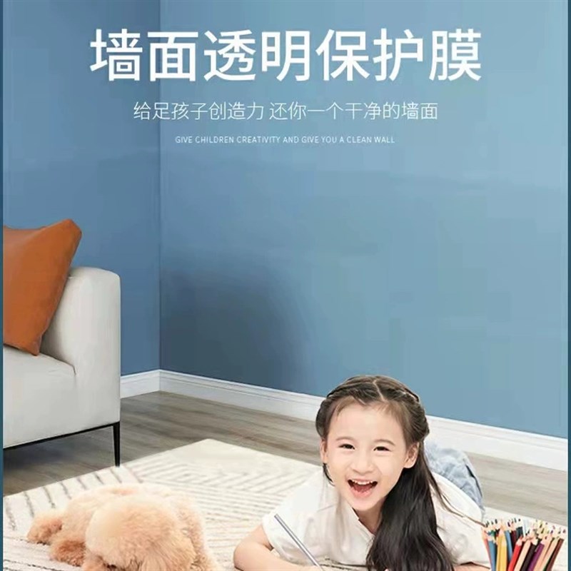 自粘透明墙面防护墙纸保护膜防水防污G防宠物破坏可擦洗哑光不反