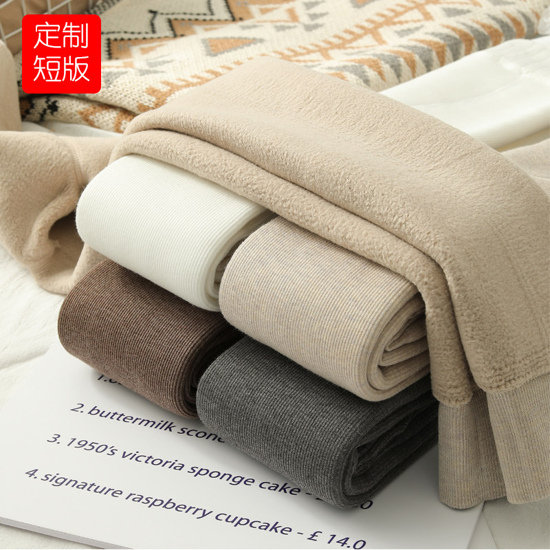 矮小个子螺旋纹打底裤女外穿150cm棉加绒M加厚踩脚白色连裤袜冬季