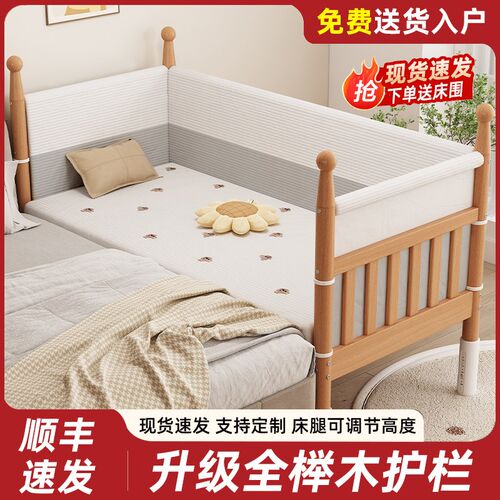 儿童拼接床d榉木婴儿延边床带护栏拼接大床宝宝床实木床边加宽小
