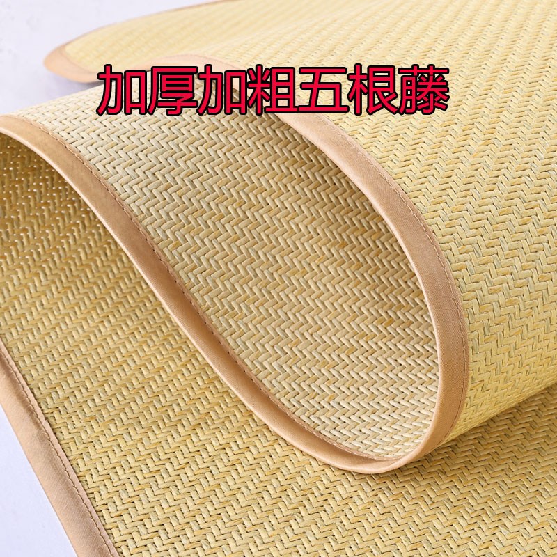 天然藤席纯藤凉席1.1m草q席夏季裸睡单人软席子1.3折叠1.35凉席1.