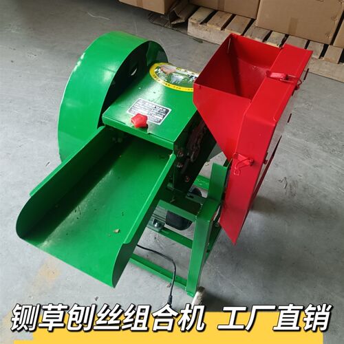 小型家用铡草刨丝组合机F  养猪打猪草机器