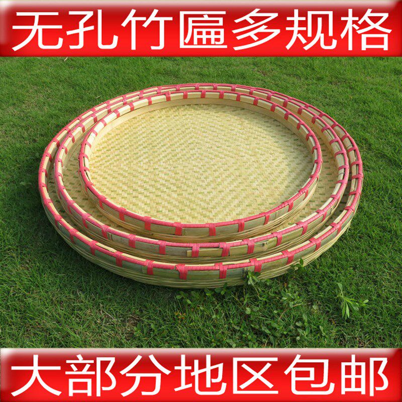 手工编织竹匾 圆形簸箕 全包w边无孔竹筛竹篮 竹器 晾晒干货大竹