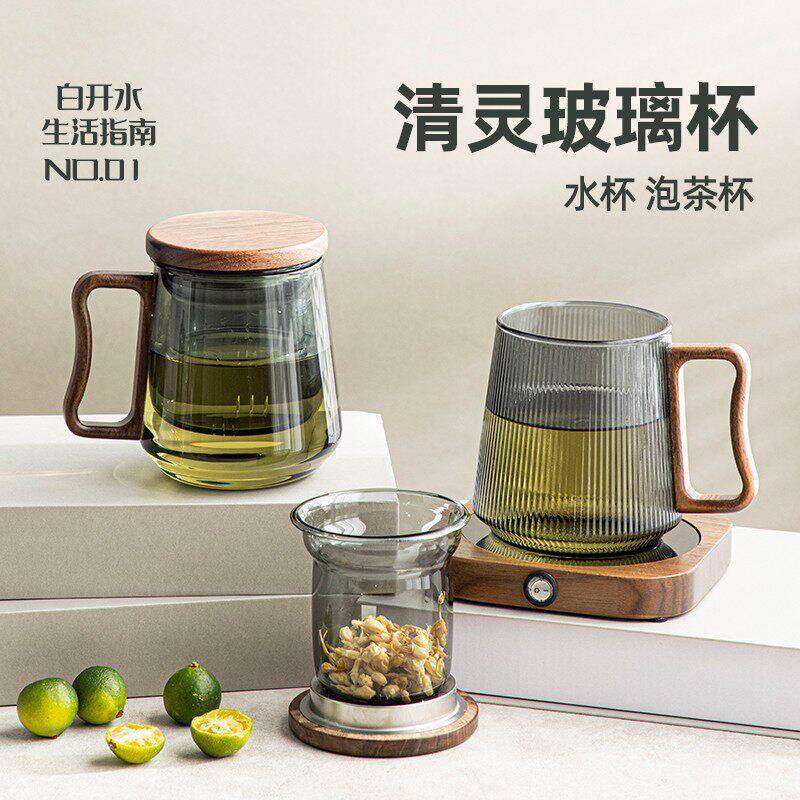 马克杯玻璃泡茶杯女带盖过办公室水杯滤简sWA8Mmfc约男大杯容量茶