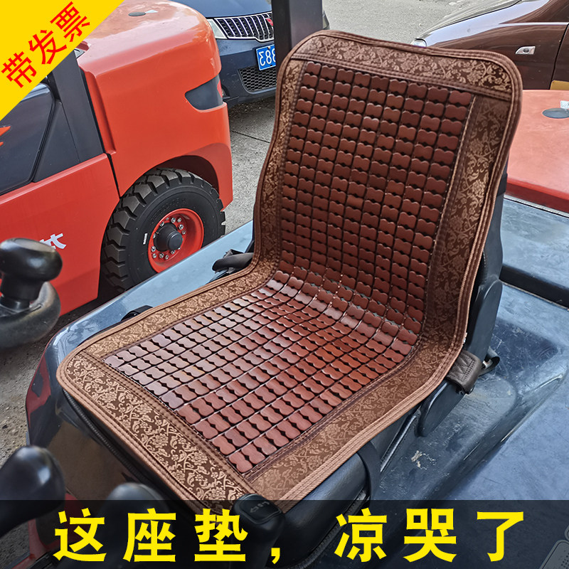 挖掘机铲车坐垫带靠背夏天合x力叉车凉席拖拉机垫子座垫透气凉垫