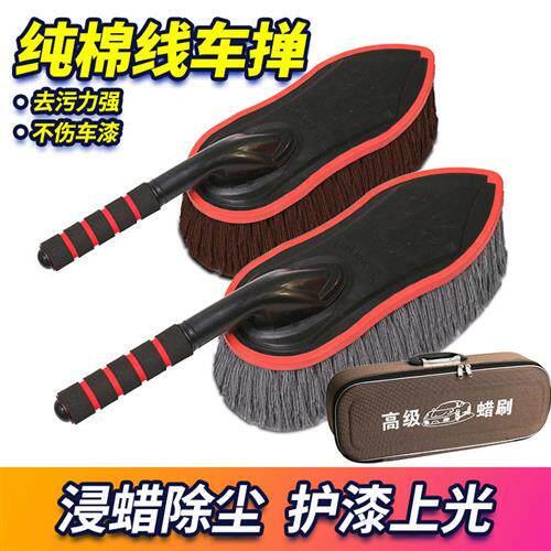 车用打品折叠蜡拖把除尘撢子擦车纯棉汽拖把扫灰软毛刷车扫雪清洁