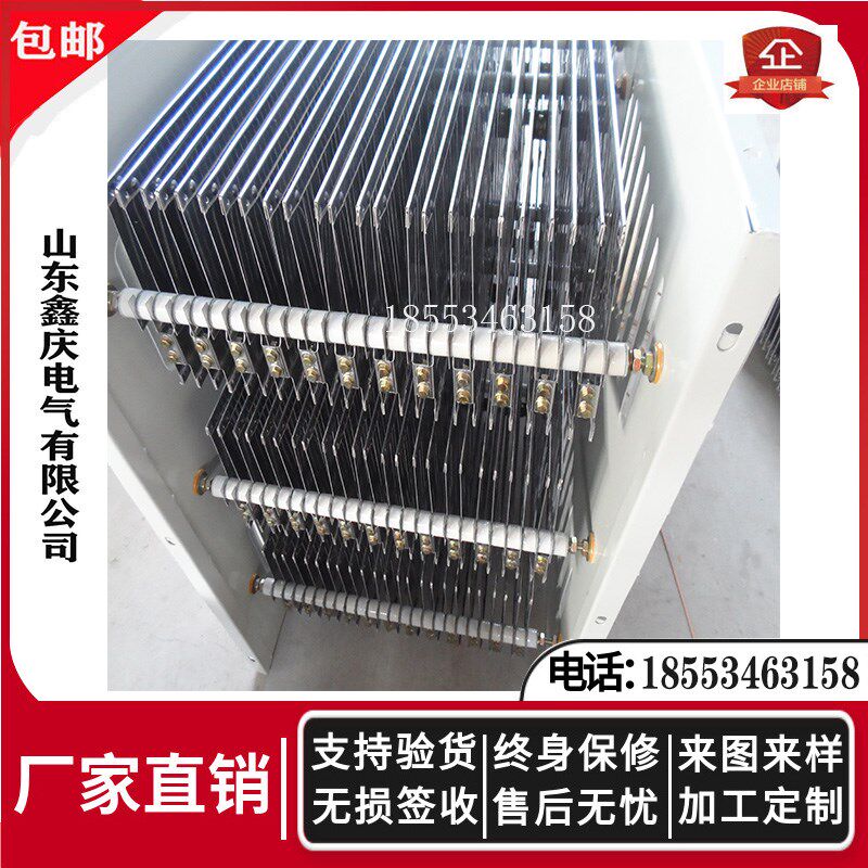 不锈钢电阻器大长片变k频器制动电阻100KW80KW32KW40KW22KW阻值15