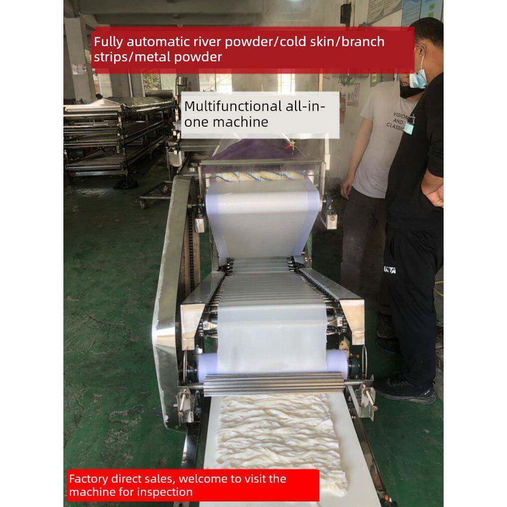 广东档泡沫箱肠粉米冷426卷皮全自动商用小粉机猪米米皮米粉