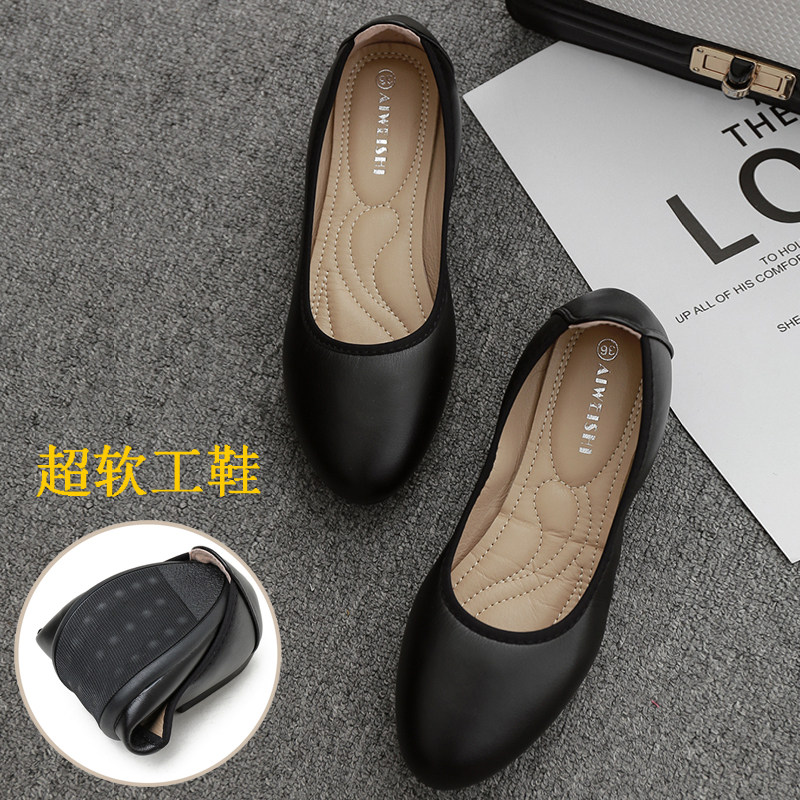黑色平底单d鞋女士职业皮鞋平跟工作鞋圆头软底上班鞋工装鞋妈妈
