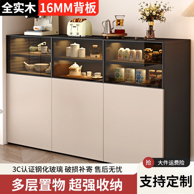 实木餐边柜e靠墙一体储物柜客厅酒柜可定制厨房餐厅茶水柜收纳柜
