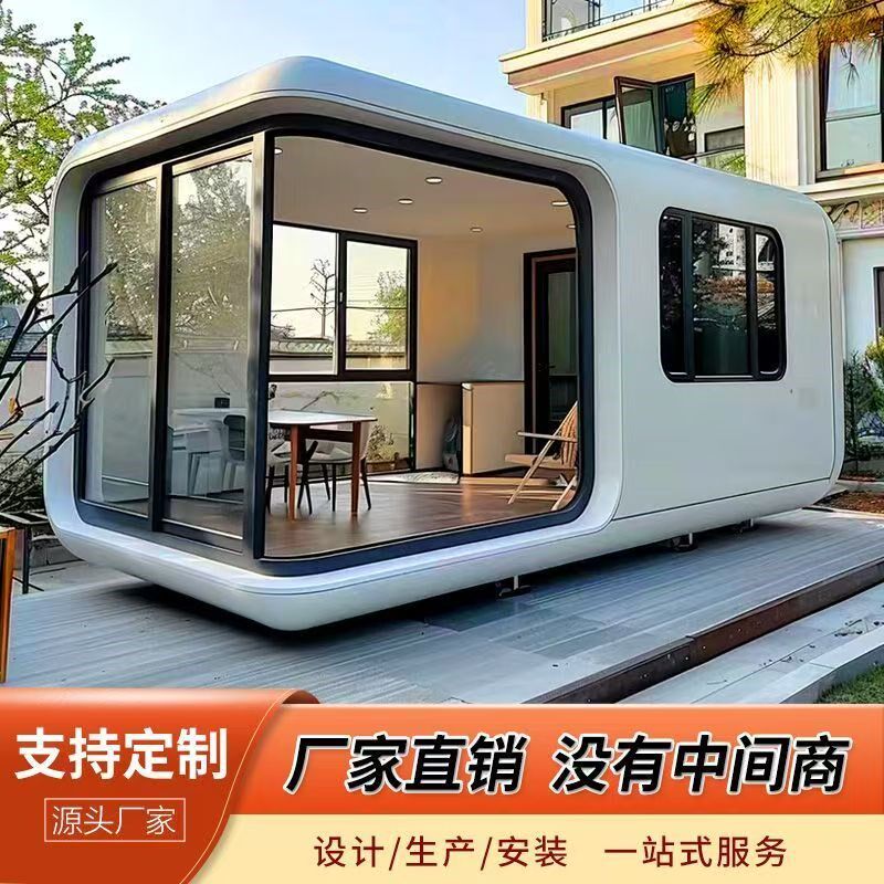 重庆集装箱移动房彩钢活动房住人集成G房屋工地用简易拆装活动板