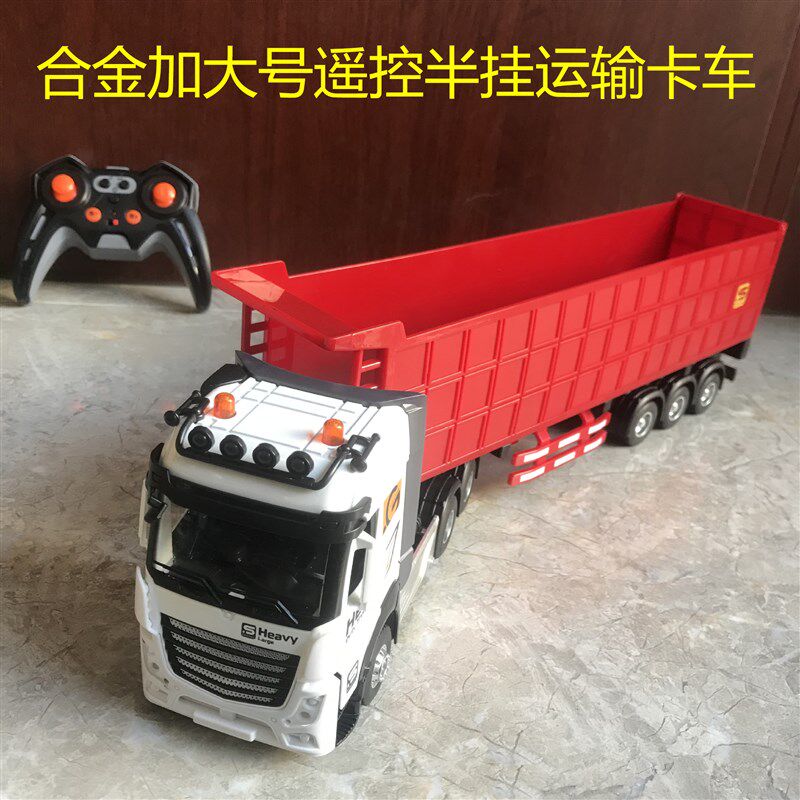 儿童电动遥控玩具车超o大集装箱货柜车双层运输卡车带灯光音乐礼