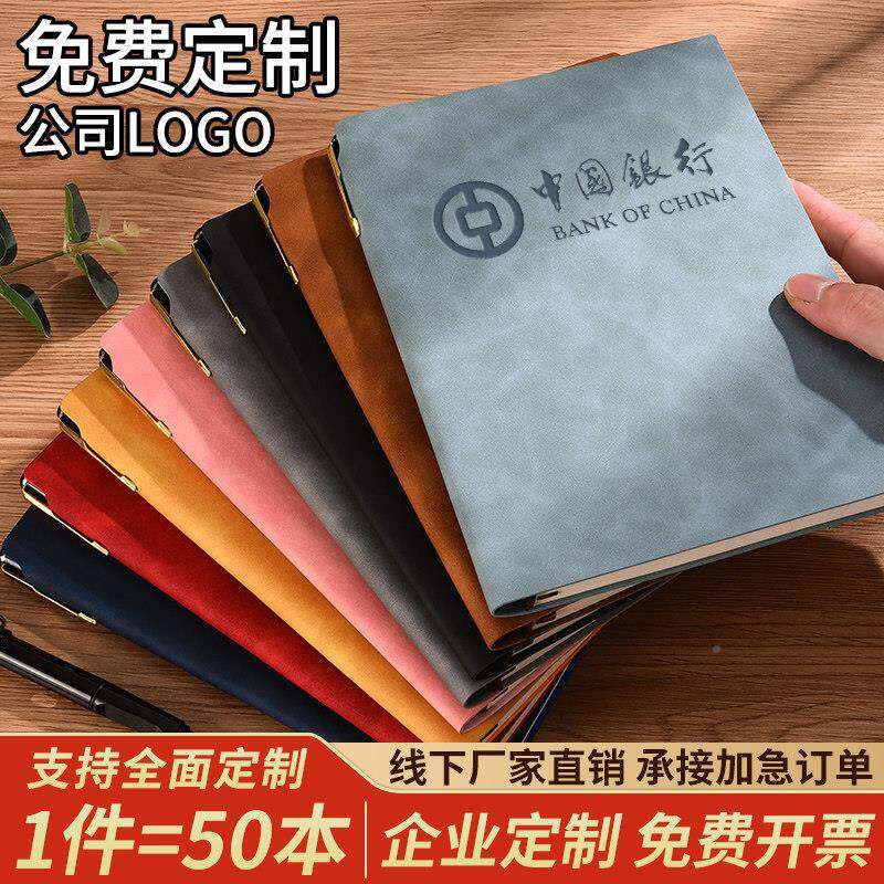 笔记本习定制封面可印字商定做务新款本党644员学记事定做