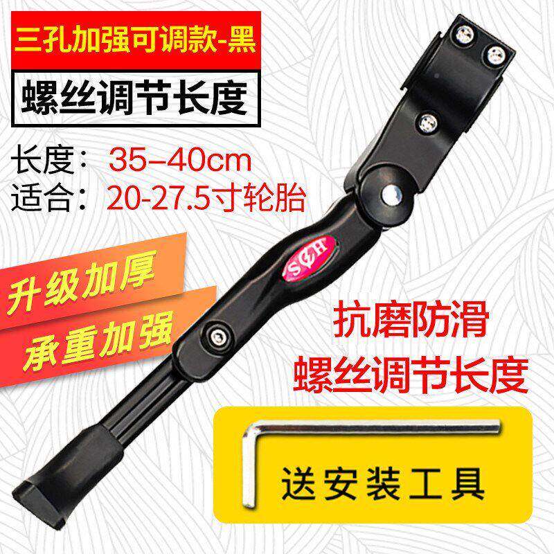 自行撑车脚撑山地车脚后架脚rBicAG6S架儿车童车车梯子支撑支架停