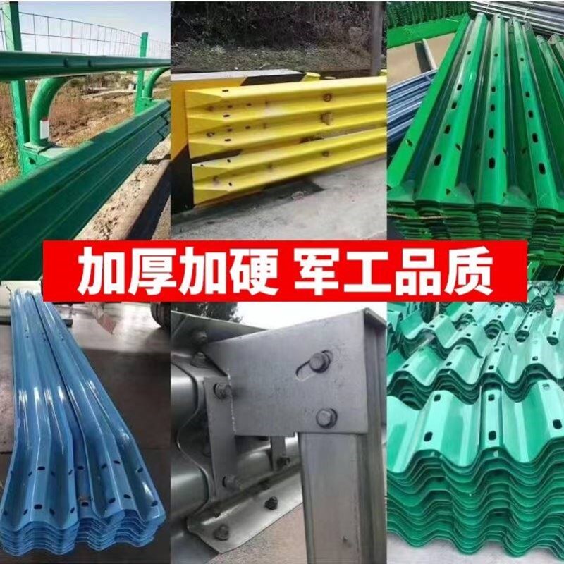 高速公路波形护栏板乡村省道路热C镀锌波形梁钢防撞两波三波隔离