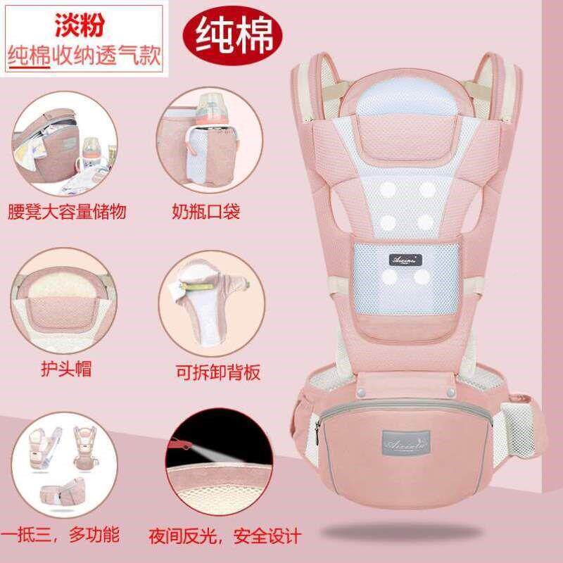 G0e0aseL宝宝简外易小孩子前前后轻便娃横两用多功能凳婴儿腰背抱