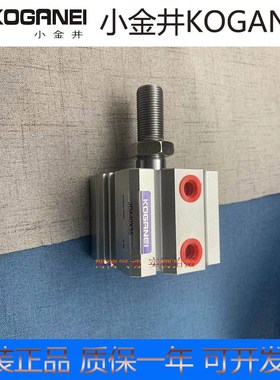 KOGANEI小金井气缸CDAT/CDATS100X5/10/15/20/25/35/40/45/50