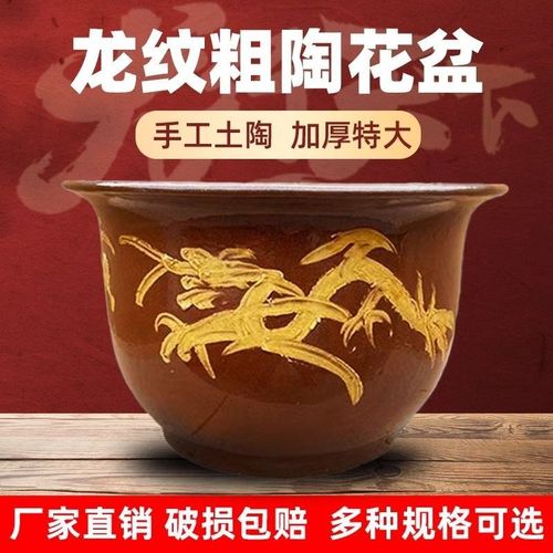 新型花盆龙缸花盆陶瓷盆景大x口径铁树盆透气庭院特大型陶土大缸