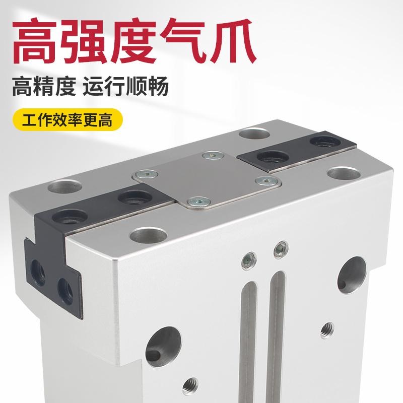 重载平行夹手指气缸 HGPT-16-20-25--35-40-50-63-80-A-B-F-G1-G2