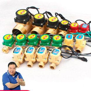 水流开关控制器家用增压泵水流感应自动开关冷热水水泵开关220v