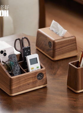 黑胡桃木创意桌面摆件客厅玄关书房进门口放P钥匙分格收纳盒托盘