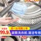 老管家洗衣机清洗剂强力除垢杀菌滚筒专用消毒清洁剂清理污渍神器