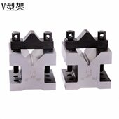 105 真品成量V型架测轴跳动高精度两个一组35 原装