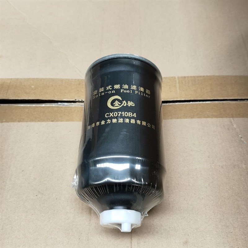 CX0710B4油水分离器适配朝柴r4012 4105 1117101-A01-000W柴油滤