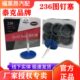 泰克236图钉塞蘑菇钉补胎蘑菇钉胶片包铁皮轮胎整体塞6mm毫米补片