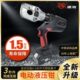 DYQ 充电 240A 电动 德克压线钳