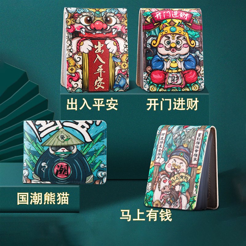 国潮驾驶证件套行驶证套行本机动车用品银L行卡驾照本男女保护皮