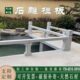 现代简约庭院别墅护栏河道阳台围栏石栏板坐凳石雕中式 花岗岩栏杆