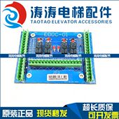 01板 EDDC 电路板 门机线路 热销 电梯配件 原装 爱登堡电梯门机板