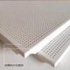 机房吸音墙面60X60天花微孔铝扣板集成吊顶600x600会议室穿孔铝板