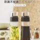 日本asvel油壶厨房家用玻璃不挂油罐小酱油瓶香油醋调料瓶控油壸