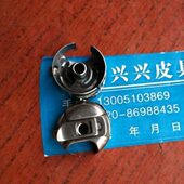 JUKI245细嘴车梭套244 245小嘴高车梭壳缝纫机配件