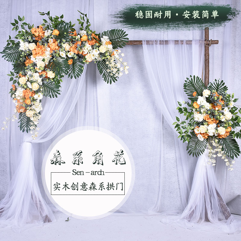 户外森系婚庆道具木桩拱门橱窗教堂花艺背景摆件草坪婚礼装饰花架