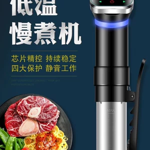 Низкометратура медленная вареная машина для воды контейнер anova shufu Sticks водяная баня кастрюля Sous Video Container