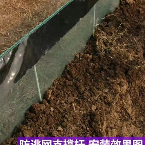 mmmm空心玻璃纤维杆支撑杆防逃网支架