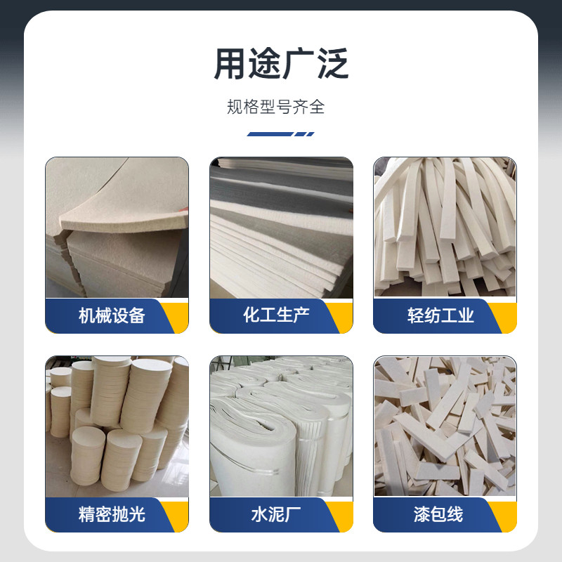 工业用吸油羊毛毡条高密度耐磨耐高温防尘防抛光mm厚密封圈